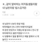 [19] 얘드라 이 짤 나만 설렘??