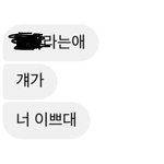 [드루와] 얘들아 나 지금 조카 감격