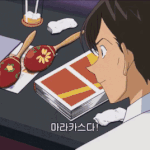 [19] <b>빛삭</b>)위아래로 흔드는 짤