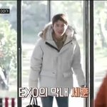 [세훈] 190208 커피프렌즈 예고 <b>캡쳐</b>