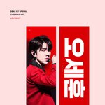 [EXO] 이뤼뒤랑 디마푸 슬로건 <b>사진</b> 똑같은거임?