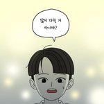 [댓글부탁해] 나 소설 쓰려는데