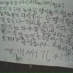 야 나 진짜 <b>개도</b>라희인거 아는데