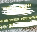 [이것좀봐줘] 아빠랑 친구분들이랑(남자들) 베트남 여행 간다는데...