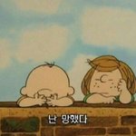 [댓글부탁해] 님들아 나 친구 없다