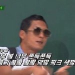 너네 <b>인생웹툰</b> 머냐잉