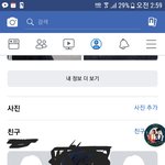 [드루와] 페북 잘 아는 애들아 들어와바