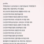 [사주명리학] 면 감자 고구마 배추 <b>상추</b> 감 대추 밤 그리고 각종과일등을...