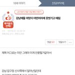 [댓글부탁해] 강남애들 여럿이 어떤여자애 옷벗기고 때린사건 현재