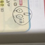 [댓글부탁해] 생일 <b>선물</b> 뭐 살지 <b>추천</b>