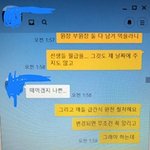 관악구 신x동 비리 어린이집 원장으로 부터 인격살인을 당했습니다...