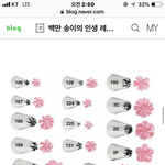 <b>임시</b>반 정해지고 그게 거의 비슷하게나온다는데