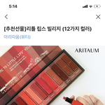 [댓글부탁해] 얘둘아 너네라면 생일선물 어뜨케 줄<b>랭</b>??