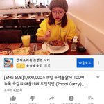 [드루와] 유튜버 도로시 <b>일본</b>ㅠㅜ 개쥬앙