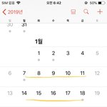우린 1.2월 합해서 학교 5주 <b>나감</b>