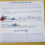 [억울합니다] 이정도 인생 영화 제작투자<b>배급</b>하면 천만관객 아니냐?이게...