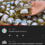 [ㅋㅋㅋㅋㅋ] 아미들이 왜 욕먹는지 알거같음