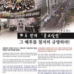 [진짜봐주셈] 이런 일이 일어나는 이유?