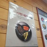 [모두드루와] 4000원 음식 양 <b>적다</b> vs 많다