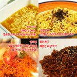 [드루와] 라면 섞어끓이기 <b>Best</b> 10