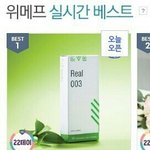 [드루와] 현 <b>위메프</b> 판매1위