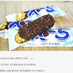 [드루와] 군필자들만 아는 <b>초코바</b>.jpg