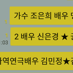 [연예<b>TV</b>] <b>연예인</b> 궁금 대해서