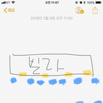 우리동네 자리싸움.. 조언좀 해주세요