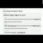 [댓글부탁해] <b>승헌</b>쓰 잘 아는 애들 있냐며•••