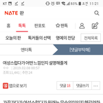 [댓글부탁해] 근데 여성스러움 설명하는 글 왤케 반대<b>폭탄</b>이냐