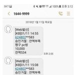 [모두드루와] <b>집념</b>의 체크카드 도둑