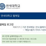 [댓글부탁해] 연세대의 <b>넉넉</b>한 인심.jpg