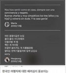 [댓글부탁해] 한국인만 풀 수 있는 <b>암호</b>