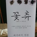 [EXO] 이거 오다가 주웠는데 소리내서 읽어봐