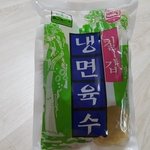 [댓글부탁해] 매니아 많은 냉면 <b>육수</b>