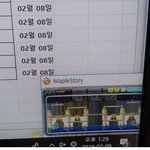 [모두드루와] 특이점이 온 메이플 <b>유저</b>.jpg