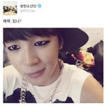 [방탄공카방] 방탄 이런 짤 있는 사람??