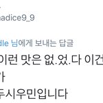 [시우민] 시우민 벌써 광고 <b>콘티</b> 나온거알아?