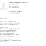[댓글부탁해] 분노조절장애 <b>일침</b> 레전드