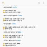 [드루와] 내가 보려고 만든 로드샵<b>파데</b> 총 정리