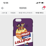[드루와] 폰케 색좀 봐<b>주</b><b>셈</b>