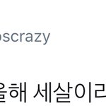 [시우민] 오죽하면 타팬이 <b>이런말</b>을 했을까(시우민)