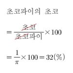 [댓글부탁해] 근데 만약에 여기서 <b>얼</b><b>평</b> 부탁햇는데
