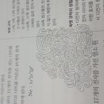 [드루와] 개뻘짓 <b>꿀</b><b>잼</b>