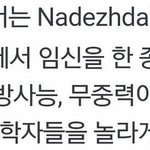 [댓글부탁해] 바퀴벌레 <b>퇴치</b>가 어려운 이유