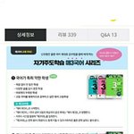 문제집 도와줘ㅜㅜ 도와주면 반배정헷<b>꿀꿀</b>!!!!