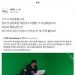 [드루와] 이 시간 회담장소가 다<b>낭</b>인 줄 알았던 인간 ㅋㅋㅋㅋㅋ