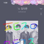 [뉴이스트] 와서 이것 좀 봐줘 빨리ㅠㅠ