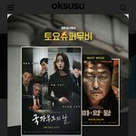 [모두드루와] 오늘 <b>옥수수</b> 무료영화