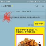 [ㅋㅋㅋㅋㅋ] <b>안철수</b> 부자 인증